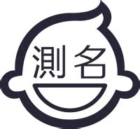 八字 姓名|靈匣網姓名測驗打分